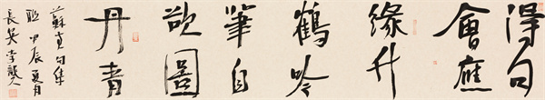 綠色能源公司 李龑 《宋蘇軾詩句》得句會(huì)應(yīng)緣竹鶴，吟筆自欲圖丹青.jpg